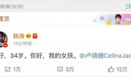 娱乐圈吃瓜账号叫什么,揭秘明星幕后故事